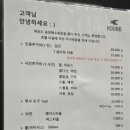 하운드 송정 이미지