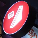 홍루이젠 강릉교동점 이미지