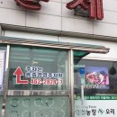 명수농장2 이미지