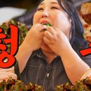 진천집