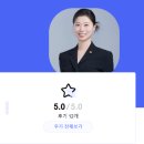 하이엔드인사노무컨설팅
