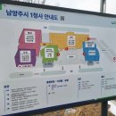 남양주시청 1청사 이미지