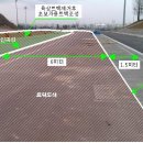 종합운동장 인라인스케이트장 이미지