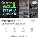 쓰리짐휘트니스 이미지