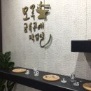모루금속공예작업실모루