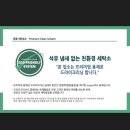 대림특수세탁 이미지