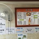 찌개먹자