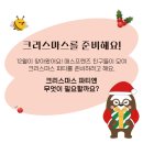 매스프렌즈 이미지