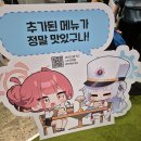 밀레니엄게임 스테이지 | 블루아카이브 2.5주년 페스티벌 후기