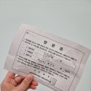 힐스타운 동물병원 | 버티고개 동물병원 힐스타운 동물병원 건강검진 후기