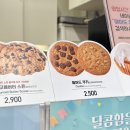 매머드익스프레스휴포레점