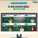 최강푸르넷공부방