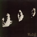 소금빛프로젝트