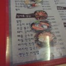 선녀와나무꾼순두부 이미지