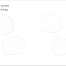 먼지차별에 대한 그림책 『달이의 신랑감은 누구일까?』 글 박예분. 그림 박성애(신아출판사,2021) 이미지