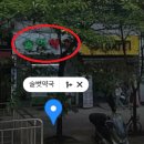 솔벗약국 이미지