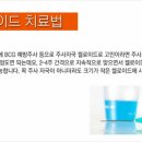 안성열성형외과피부과의원 이미지