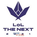 넥스트게임즈 이미지