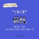 티프