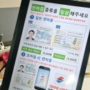 진북산업로-1 | [마산 진동 운전면허시험장] 면허증 재발급 후기🚗｜위치·운영시간·준비물 총정리!