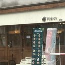 강남 쌀국수(양재점) 이미지