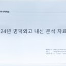 케이투(K2)학원 이미지