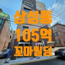 와이앤코리아부동산중개 | 삼성동꼬마빌딩, 삼성중앙역 인근의 신축 건물 매매, 사옥추천