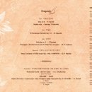 부산페스티발기타앙상블 이미지