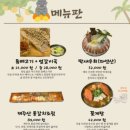 통갈치집 네이버블로그