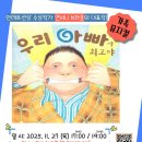 연수구 연수아트홀 이미지