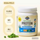 유기농라이프 | 식사대용 프로틴 유기농 단백질 가든오브라이프 오리지널맛 후기