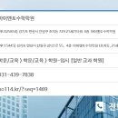 마이멘토수학학원 이미지