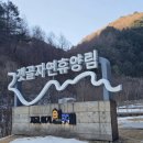 갯골안3 이미지