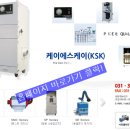 케이에스케이 이미지