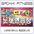 오디션 노래연습장 이미지