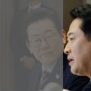 이재명, 장동혁 손잡았다… “이런 게 협치?” 이미지