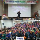 소나무경로당 이미지