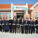 불로보건진료소 이미지