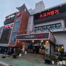 곰달청기와 이미지