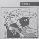 라가든