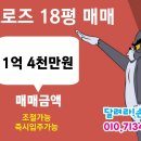 골드로즈약국 이미지