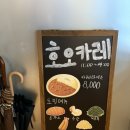 호오 | 충무로역 맛집 호오 방문 후기. 충무로역 데이트에 딱 맞는 분위기 술집 추천