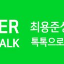 최용준성형외과의원 이미지