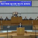 경기도, 경기도의회 제378회 임시회에서 37조 1,744억 원 규모 제1회 추경안 통과 이미지