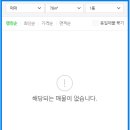 보수 에코팰리스 이미지