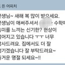 제이에스에듀학원 네이버블로그