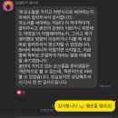 동아로 16기/초저릿/🔥10배수 이상 합격🔥/일반전형/자기소개서 팝니다. (+자소서 첨삭은 입시기간에만!) 이미지