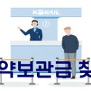 원주 소금산 출렁다리 가는 길 이미지