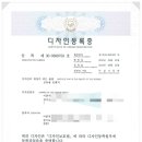 주식회사 사이언스디자인