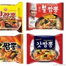 진짬뽕 - 정읍시 마곡로 39 | 진짬뽕